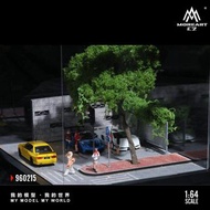 MoreArt 1/64 Street Scene Assembly Series 15 Model