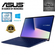 ASUS UX333F-AA4213T ZENBOOK (I5-8265U/8GB/256GB SSD/13.3"FHD/WIN10/2YEARS/ROYALBLUE)