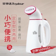 Royalstar Handheld Garment Steamer Household Steam Iron Mini Ironing Machine Small Portable Pressing Machines Iron