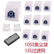 Suitable for Miele HyClean GN C3 Dust Collection Bag Garbage Bag Filter Mesh Filter Element Vacuum C