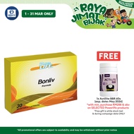 Alpro Pharmacy Exclusive - Powerlife Bonliv Formula 30s