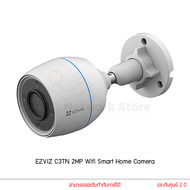 Ezviz C3TN 2MP Smart Home Camera กล้องวงจรปิด by Thenetworkstore