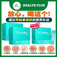 【buy2 free1】BeFree BeYoung 野生蓝绿藻 Gut-Brain-Skin Axis Booster (30 sachets)