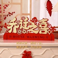 House Decoration Supplies XX2512.17