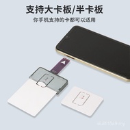 In-line Single Large Card sim Card Opener Suitable for 5g External Card Slot Replacement Card No Shu