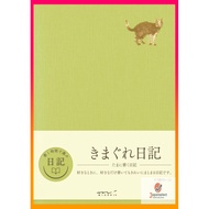 MIDORI (Designphil) Fickle Diary Notebook Made in Japan