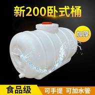 Horizontal Bucket with Lid Water Tank 200LHDPE Plastic Manufacturer Large Diameter Thickened Storage
