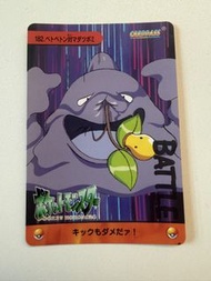 1999 Pokemon Bandai Cards 182 carddass