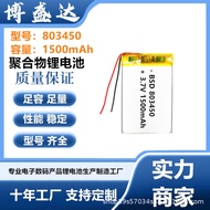 803450Polymer Lithium Battery 1500mAh Driving Recorder VR Glasses Level LED Light Battery 3.7V