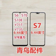 適用VIVO S6 S7蓋板 S6  S7E S10E Y71T Y73S 活力版 蓋板  外屏