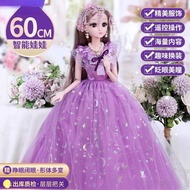 Barbie doll Barbie doll Barbie doll Centimeter Tongle Barbie doll Set Girl Princess Talking Single B