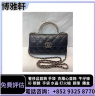 免費上門評估  名牌包包，二手手袋，愛馬仕Hermès 聖羅蘭 芬迪Fendi 葆蝶家BottegaVeneta 公事包 奢侈品 水桶包 克羅心（Chrome Hearts）菲拉格慕(Ferragam