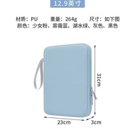 Leather Tablet Protective Case Storage Bag Suitable for Apple 33cm Huawei 40cm Laptop Tablet Liner B