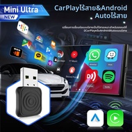 carlinkit | กล่อง Carplay ไร้สาย Android Auto 5.0