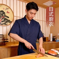 Taoyuan Shipment Japanese Cuisine Clothes Sushi Restaurant Work Clothes Japanese Food Restaurant Wor