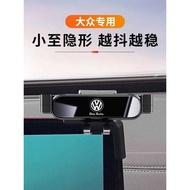 Volkswagen ID3/ID4X/ID6X/ID6CROZZ Dedicated Modified Accessories Car Navigation Clip Car Phone Holde