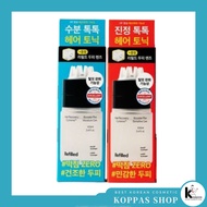 [Refilled] Cytokine Hair Recovery Booster Plus + Mini Scanner 2Types (100ml)