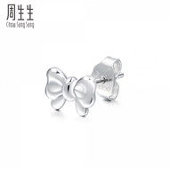 Chow Sang Sang 周生生 Ear Play 950 Platinum Ribbon Single Earring 89816E [Sold Single Not Pair]
