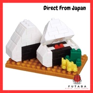 - Nanoblock Onigiri (Rice Ball) 56mm x 37mm x 32mm NBC_230
- Nanoblock African Elephant NBC_295
- Na