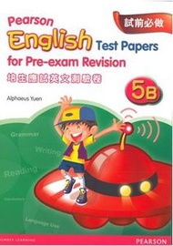 培生 - Pearson English Test Papers for Pre-Exam Revision 5B