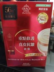 Kose眼膜洗面膏優惠裝（包順豐智能櫃）