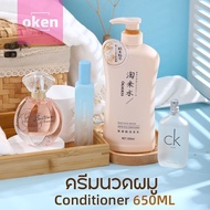 พร้อมส่ง】 Thailand Spot Okanen Shampoo OGalini Taomi Water Amino Acid แชมพูนวด ให้ความชุ่มชื้น สําหรับผู้ชาย ผู้หญิง ครอบครัว