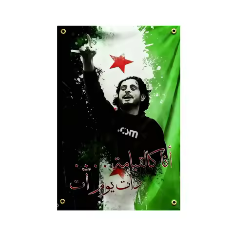 Peace in Syria Flag 3x5ft 2x3ft Polyester Digital Printing Banner for Garage or Out Door Decoration