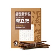 寵樂芙 膚立效 漢方體內祛濕調養 毛孩體內除濕機 (肉條劑型)