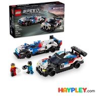 Assembled toy 76922 BMW M4 GT3 & BMW M Hybrid V8 - 676 parts