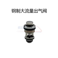 KUBLAI KUBLAI P1M/P1S/N1/P3/N3/P7/N7 Large Flow Air Outlet Valve Steel Air Inlet Valve