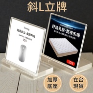 [Taiwan Shipment With Invoice] Display Card Acrylic Photo Frame A4 A5 A6 Table Stand Desktop Adverti