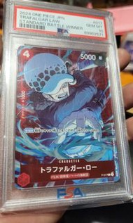 one piece tcg 海賊王 羅 Trafalgar Law P [P-017] (Standard Battle Trophy)