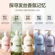 MURRAYLE沫芮水杨酸洗发水MURRAYLE Morui Salicylic Acid Shampoo Oil Control Volumizing Anti-Dandruff Anti-Itch