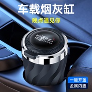 Hộp Đựng Thuốc Lá Xe Volvo XC60 S90 S60 XC90 XC40 V90 Thiết Kế Sang Trọng Trang Trí Nội Thất Xe Đèn