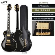 【優惠大滿減】Epiphone黑卡電吉他Les Paul Custom/SG Custom LP吉普森易普鋒