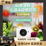 Refrigerator Deodorizer Deodorizer Sterilizer Ozone Sterilizer Fresh-Keeping Air Freshener Purifier