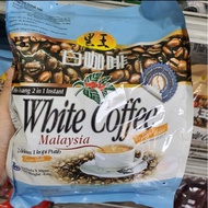 Hei hwang white coffee 2in1 instant Malaysian coffee