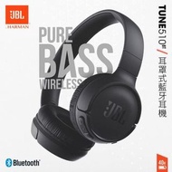 JBL TUNE 510BT