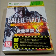 Steel Box Xbox 360 Battlefield 4 Set (New Hand)