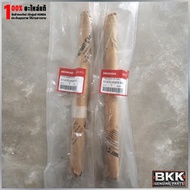 แกนโช๊คหน้าแท้ศูนย์ Wave125iปลาวาฬ /125iLED ปี19-22 /Wave110i ปี11-18 /Scoopy-iปี10-19 /Click125i (5