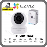 Ezviz - H6C 1440P 2K H.265 超高清雲台智能攝錄機 IPCAM