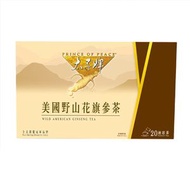 美國野山花旗參速溶茶 (20包/盒)