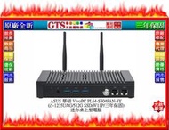 【GT電通】ASUS 華碩 VivoPC PL64-S5049AN-3Y (i5-1235U) 迷你桌機~下標先問庫存