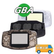 GBA 外殼 主機殼 按鍵 螺絲 主機外殼 硬殼 DIY 更換 Game Boy Advance