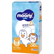 Mooney Man Girls' Diapers (28.7 - 61.7 lbs (13 - 28 kg), 38 Pieces (Pants Larger Than Big)  Direct f