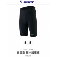 Guarantee Original Factory [Ready Stock Real Shot]㊣GIANT GIANT Basic Men's Short Bike Pants Bike Pan