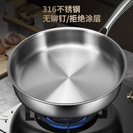 Germany316Stainless Steel Pan Non-Coated Frying Pan Household Small Non-Stick Pan Induction Cooker Special Frying Pan