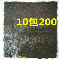 Sushi Nori Seaweed