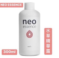 微笑的魚水族☆【韓國NEO】ESSENCE 水草精華露300ml