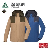 ATUNAS Oduna GORE-TEX+Down Two-Piece Jacket Men Style (2 Colors) Waterproof/Windproof/Breathable/Kee